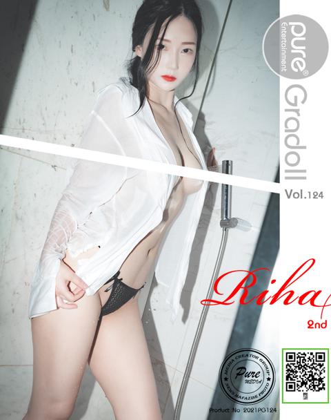 Vol.124 - Riha